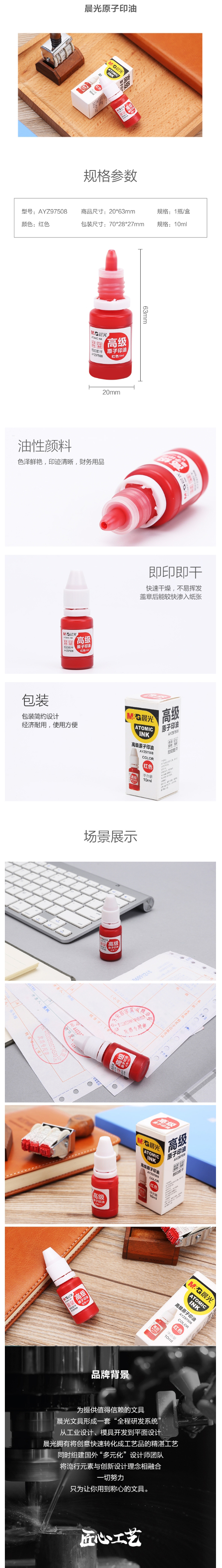 图片加载中...
