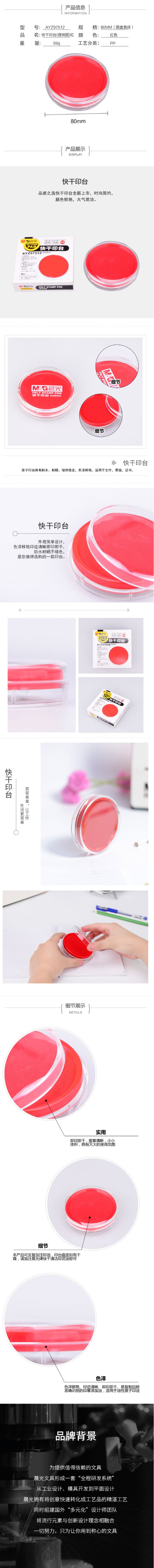 图片加载中...