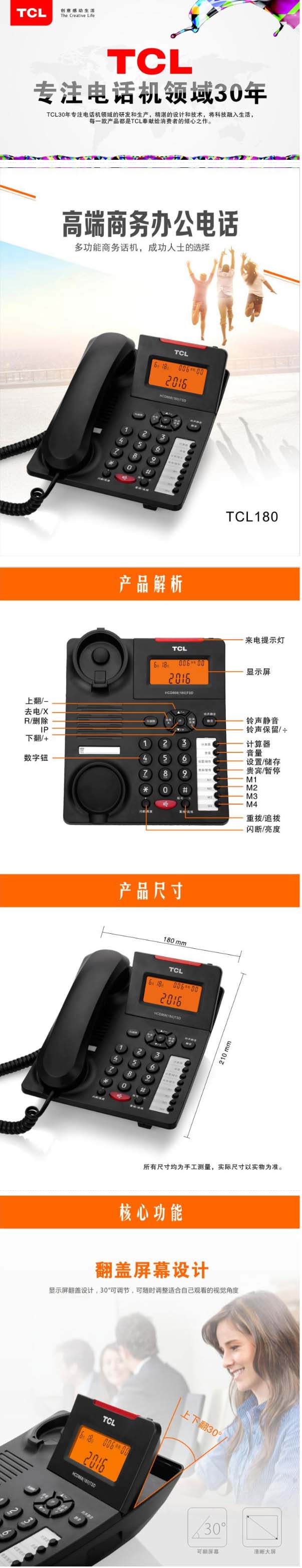 图片加载中...