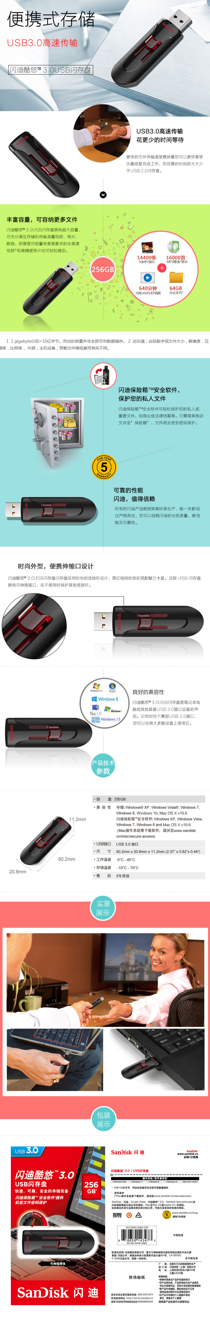 图片加载中...