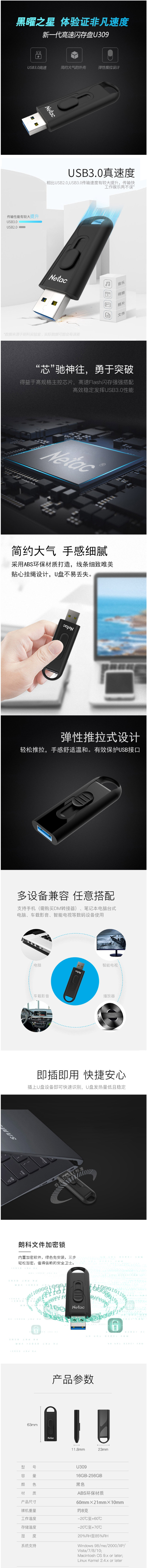 图片加载中...