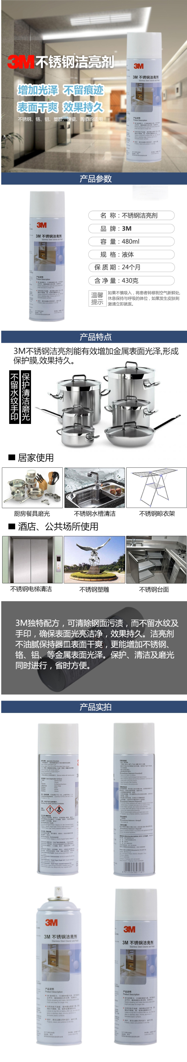 图片加载中...
