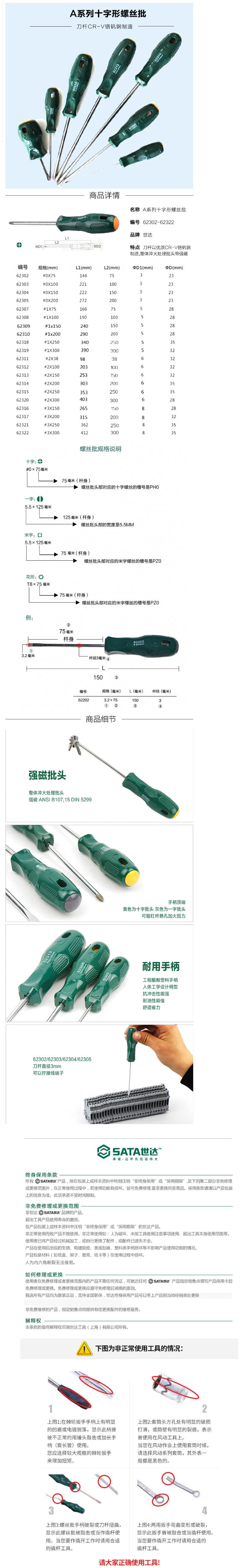 图片加载中...