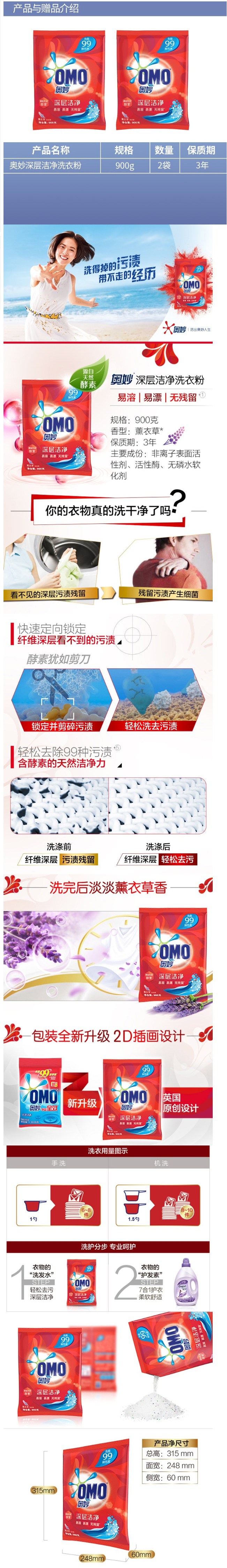 图片加载中...