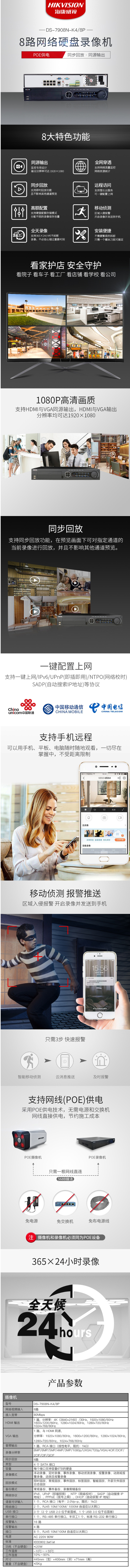 图片加载中...