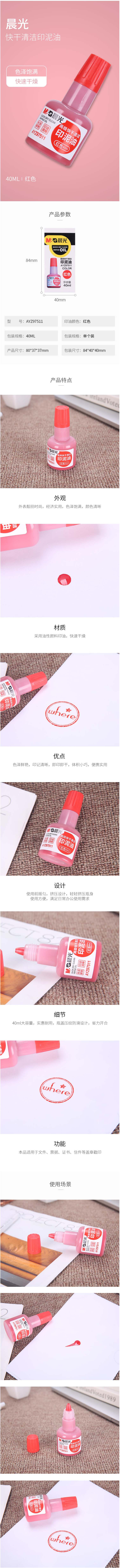 图片加载中...