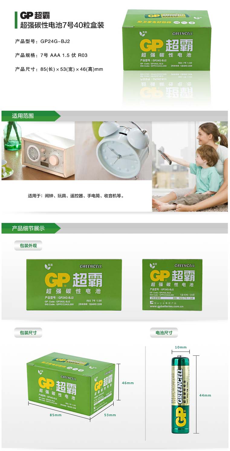 图片加载中...