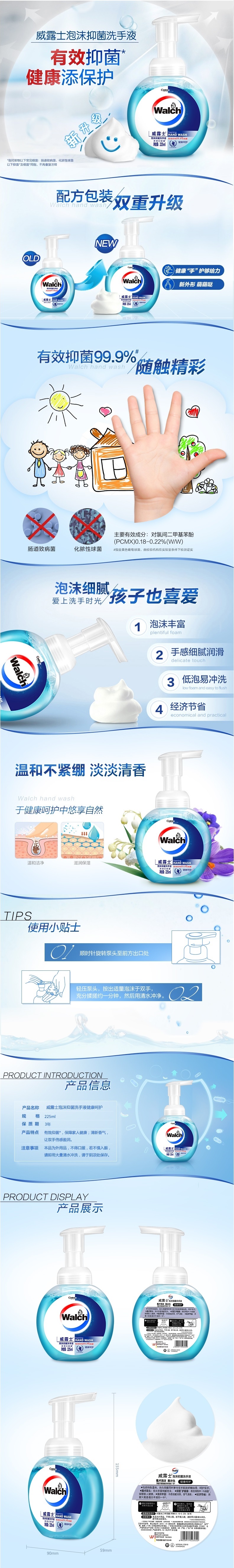 图片加载中...