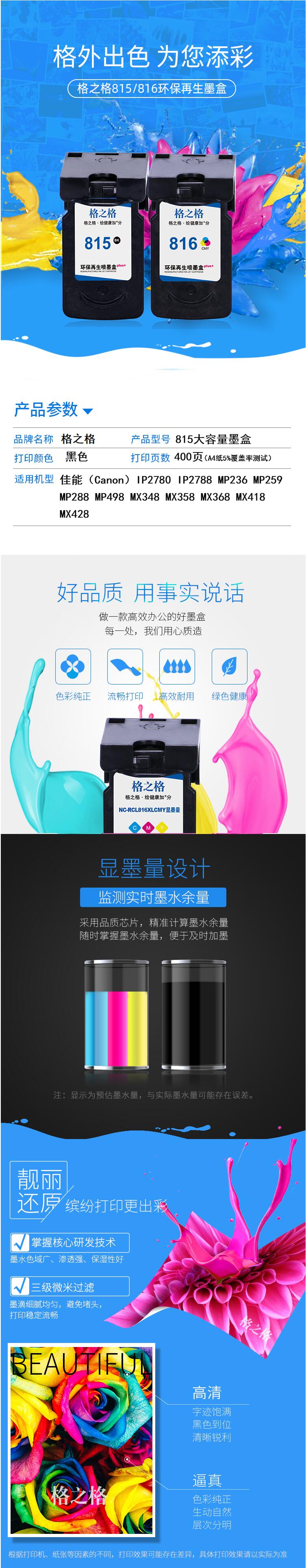 图片加载中...