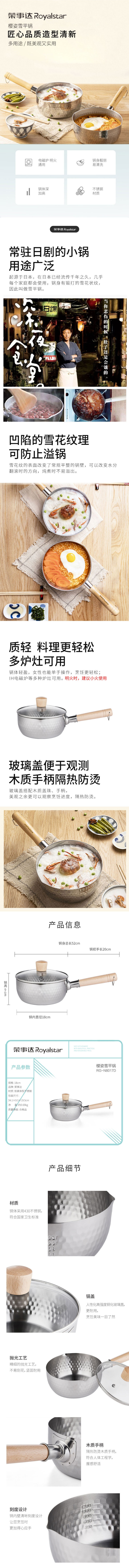 图片加载中...