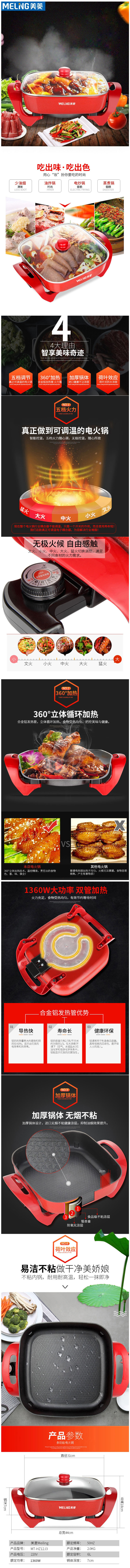 图片加载中...