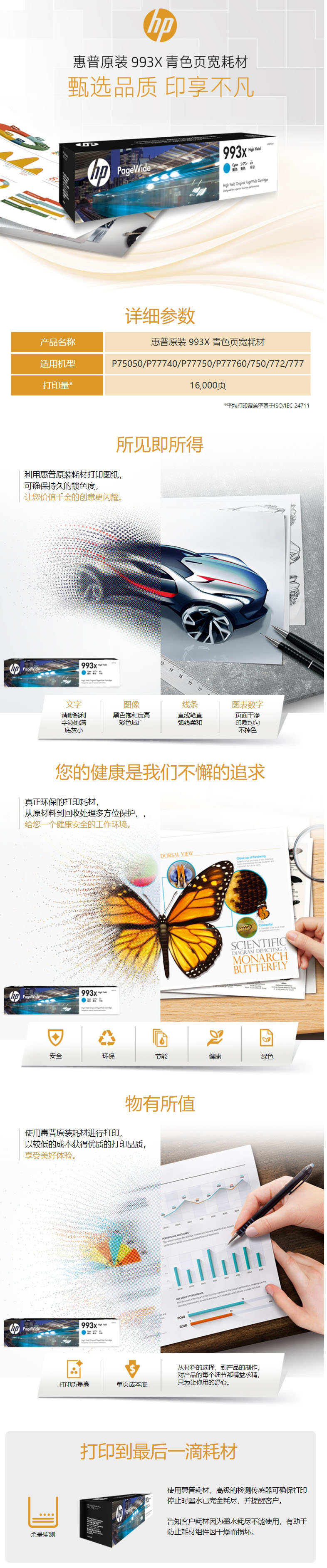 图片加载中...