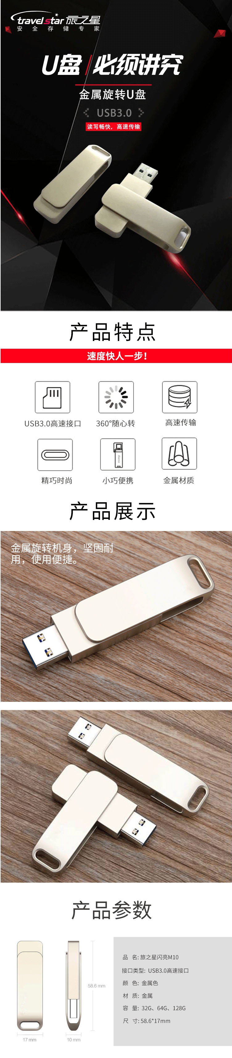 图片加载中...