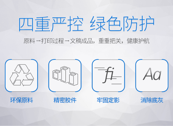 图片加载中...