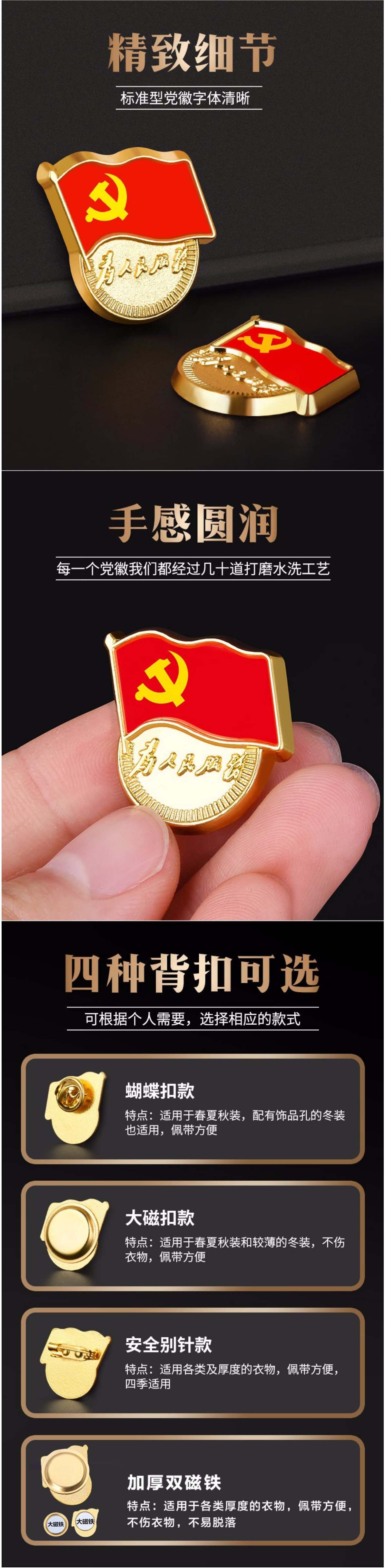 图片加载中...