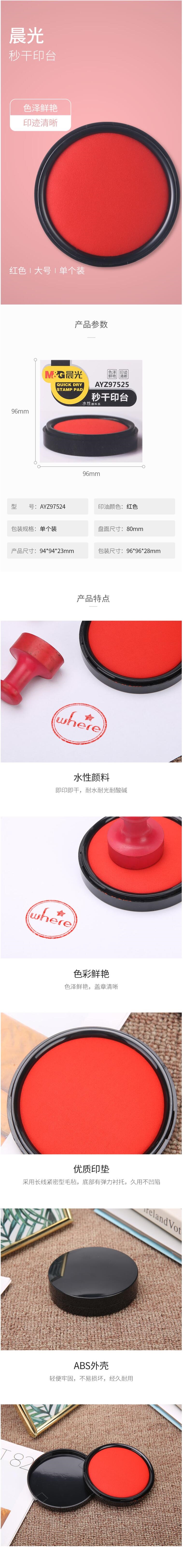 图片加载中...