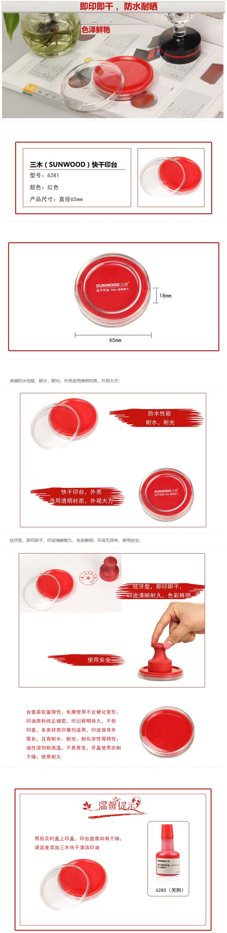 图片加载中...