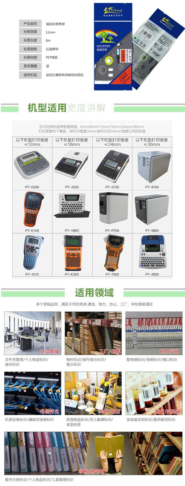 图片加载中...